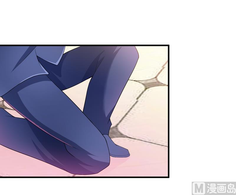 《BOSS的替嫁新娘》第106话 可我过的一点都不好 第15页