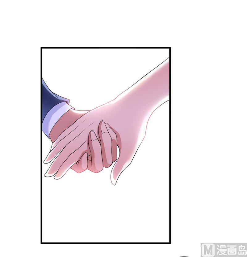 《BOSS的替嫁新娘》第106话 可我过的一点都不好 第17页