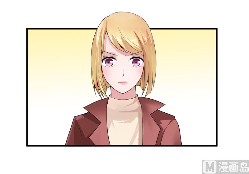 《BOSS的替嫁新娘》第106话 可我过的一点都不好 第1页
