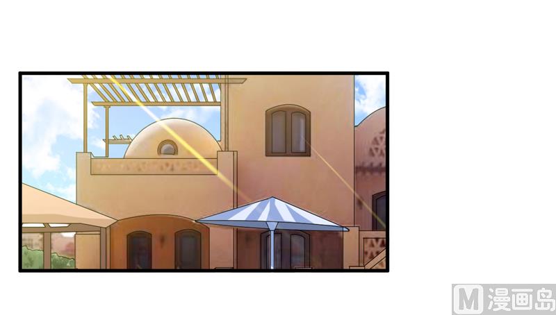 《BOSS的替嫁新娘》第106话 可我过的一点都不好 第20页