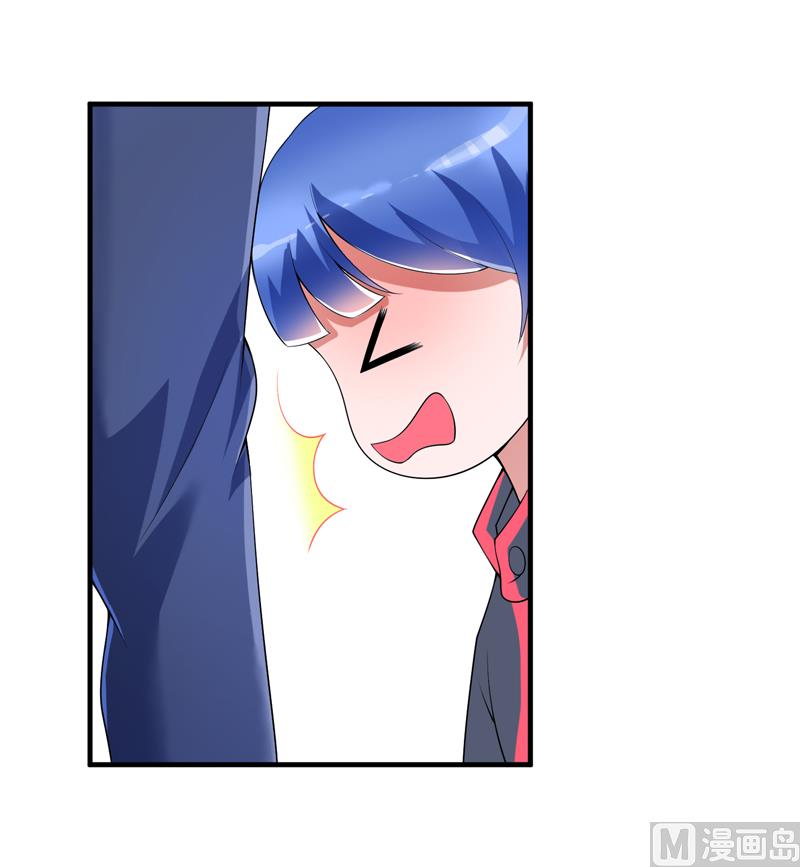 《BOSS的替嫁新娘》第106话 可我过的一点都不好 第28页
