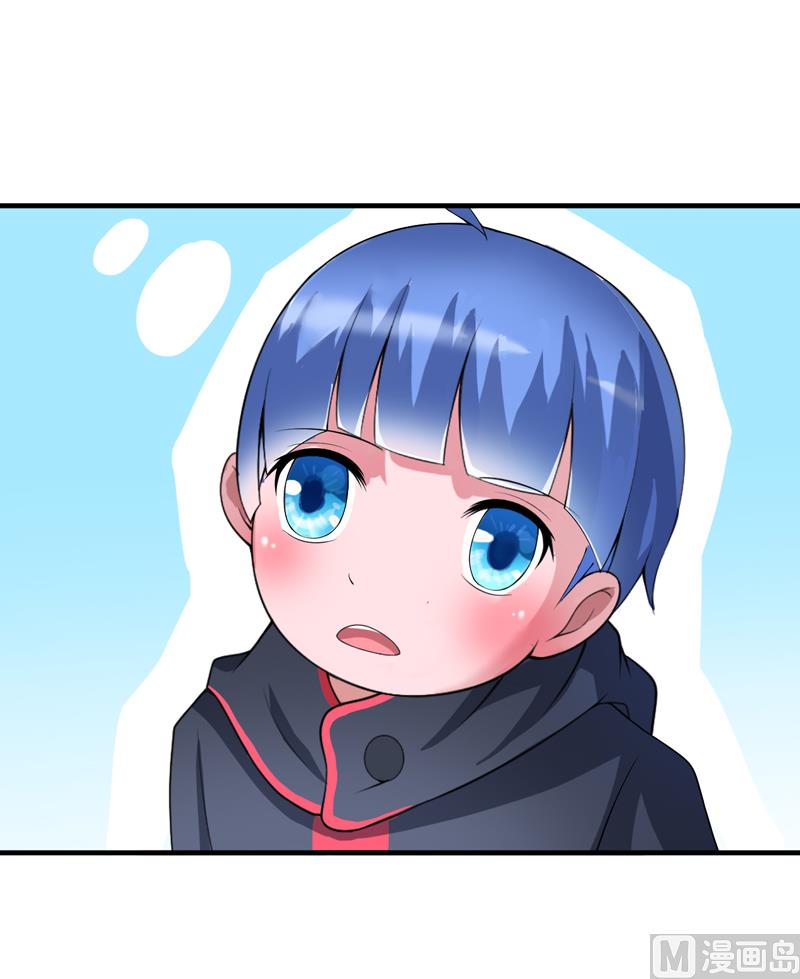 《BOSS的替嫁新娘》第106话 可我过的一点都不好 第30页