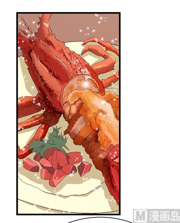 《BOSS的替嫁新娘》第106话 可我过的一点都不好 第3页
