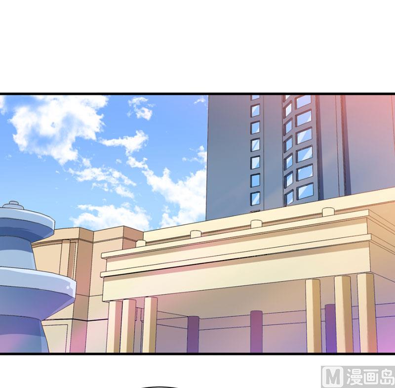 《BOSS的替嫁新娘》第111话 沦落至此 第27页