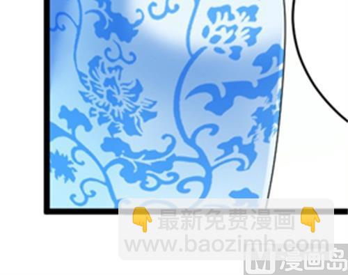 《BOSS的替嫁新娘》第109话 断不了的缘分 第24页