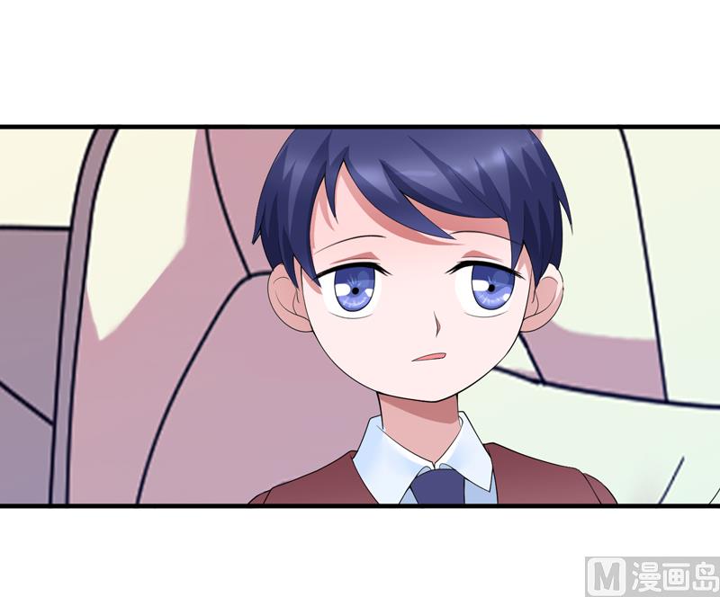 《BOSS的替嫁新娘》第109话 断不了的缘分 第6页
