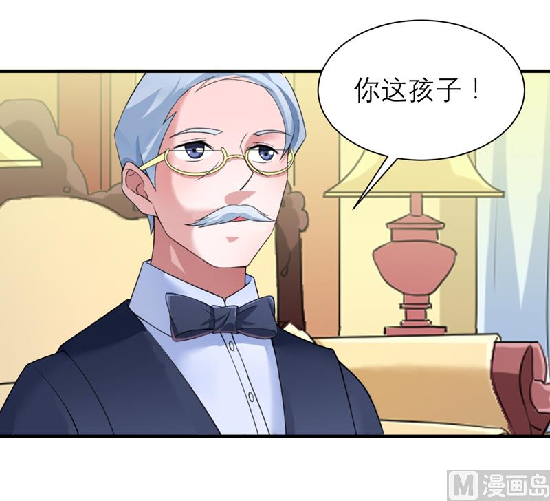 《BOSS的替嫁新娘》第112话 别墅的竞标会 第21页