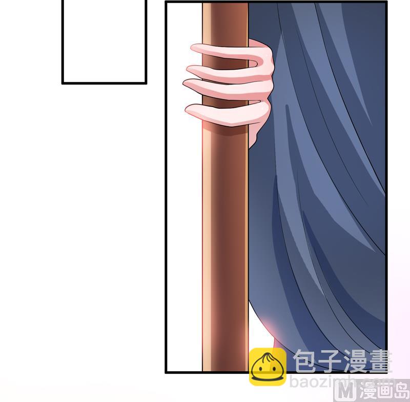 《BOSS的替嫁新娘》第110话 以后他就是你亲哥哥了 第12页