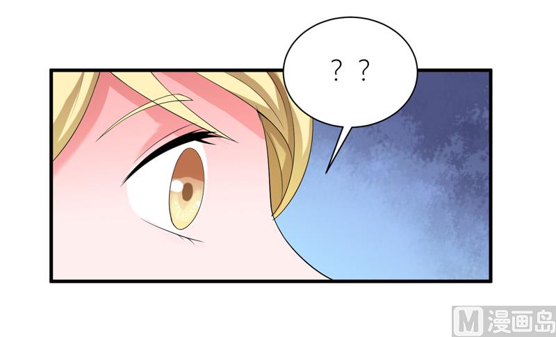 《BOSS的替嫁新娘》第110话 以后他就是你亲哥哥了 第14页