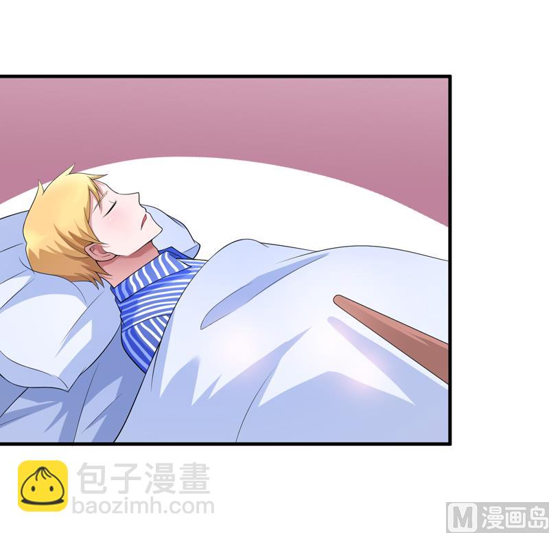 《BOSS的替嫁新娘》第110话 以后他就是你亲哥哥了 第19页
