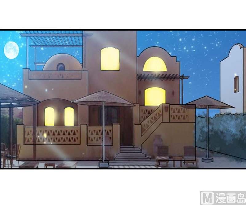 《BOSS的替嫁新娘》第110话 以后他就是你亲哥哥了 第1页