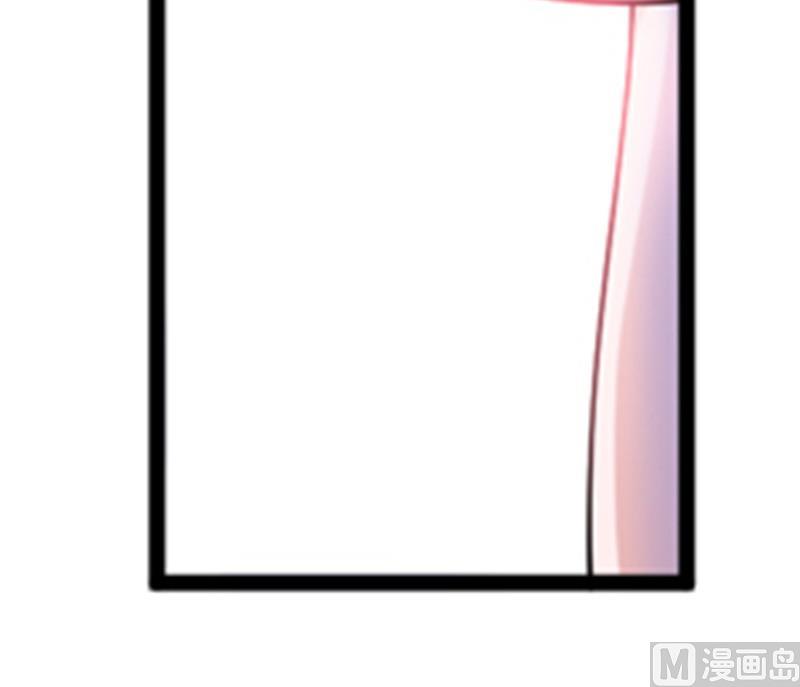 《BOSS的替嫁新娘》第110话 以后他就是你亲哥哥了 第31页