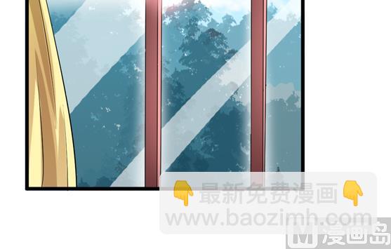 《BOSS的替嫁新娘》第110话 以后他就是你亲哥哥了 第34页