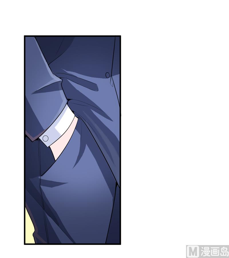 《BOSS的替嫁新娘》第113话 陌生的帅叔叔 第11页