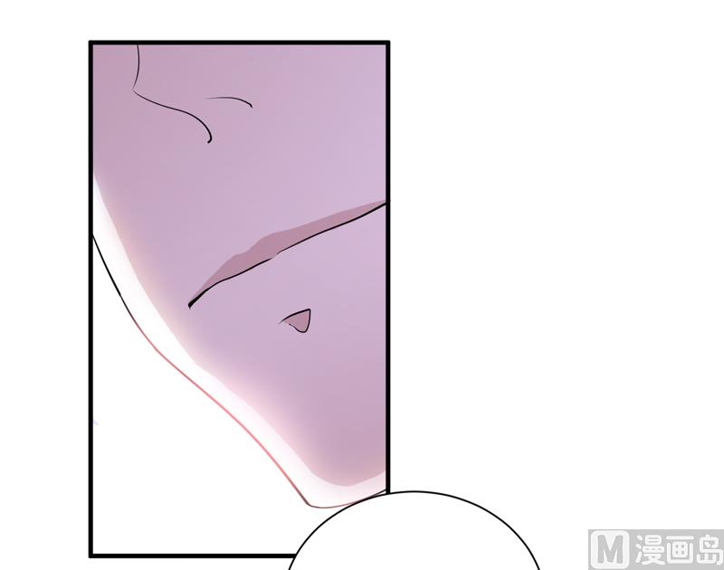 《BOSS的替嫁新娘》第113话 陌生的帅叔叔 第23页