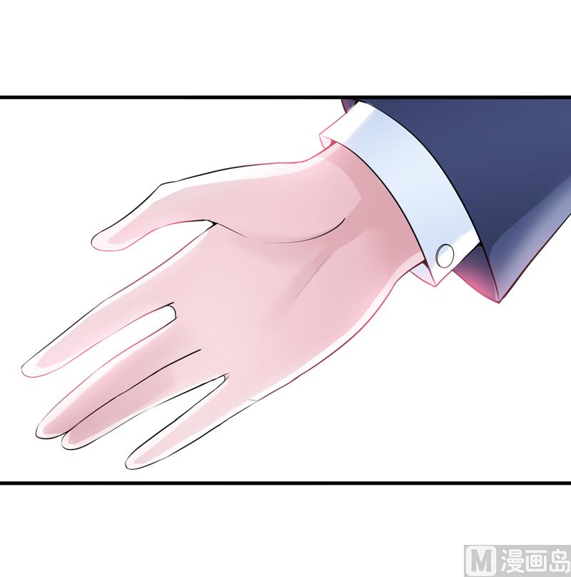《BOSS的替嫁新娘》第113话 陌生的帅叔叔 第25页