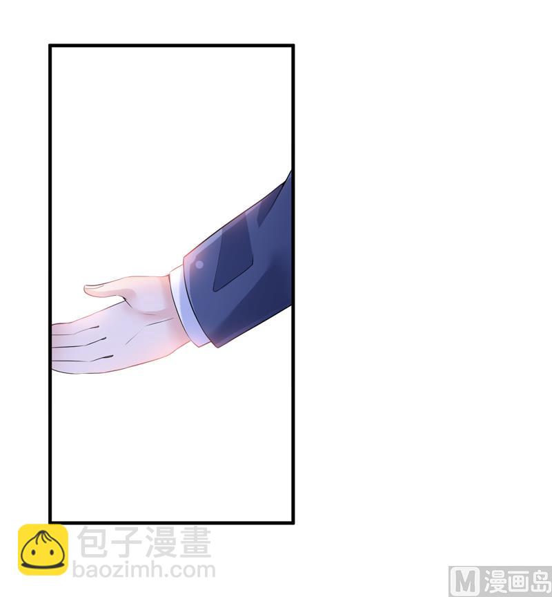 《BOSS的替嫁新娘》第113话 陌生的帅叔叔 第29页