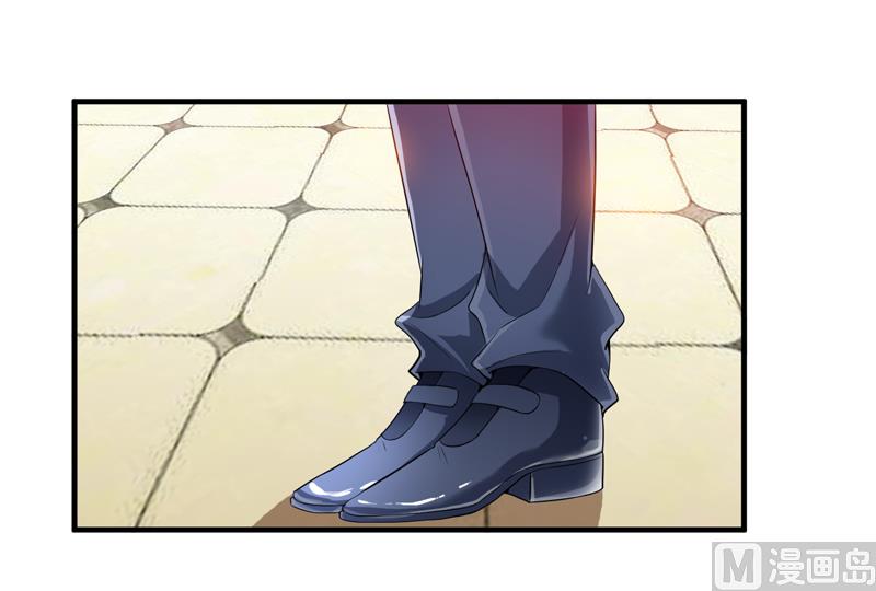 《BOSS的替嫁新娘》第113话 陌生的帅叔叔 第3页