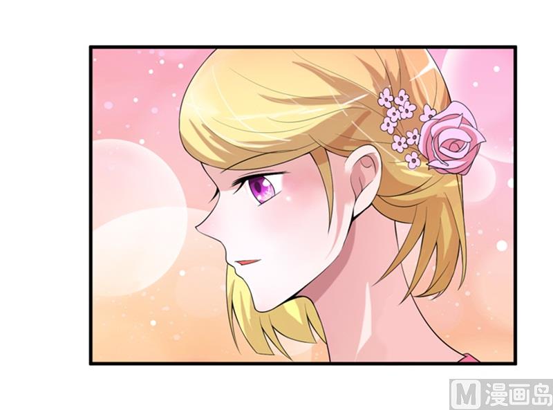 《BOSS的替嫁新娘》第114话 这是比武招亲吧 第20页