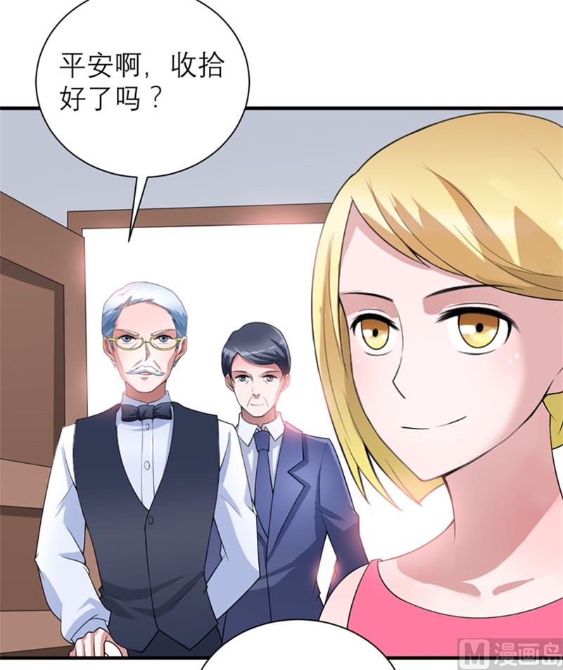 《BOSS的替嫁新娘》第114话 这是比武招亲吧 第21页