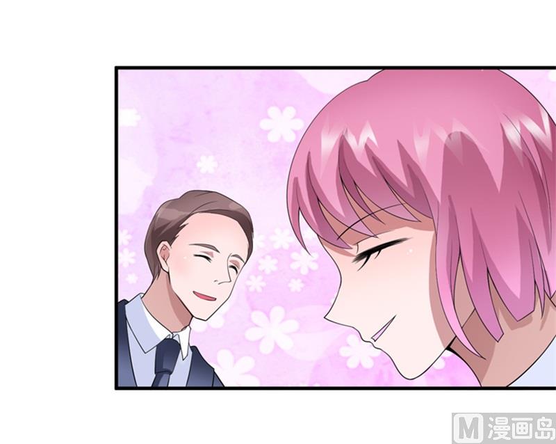《BOSS的替嫁新娘》第114话 这是比武招亲吧 第26页