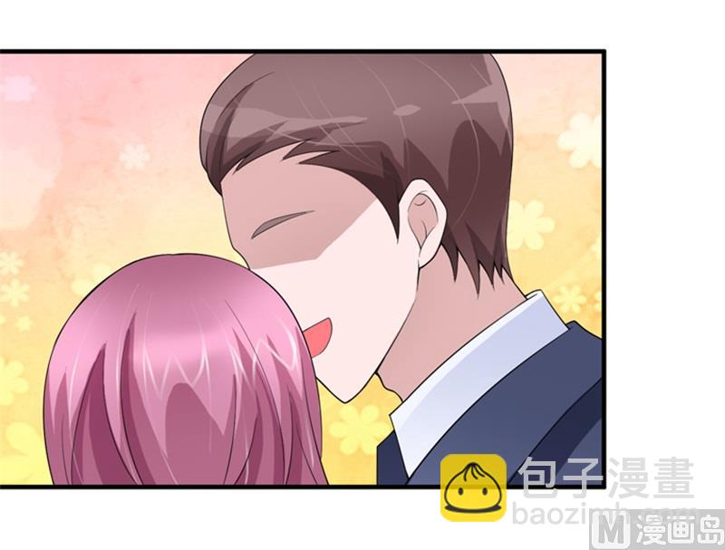 《BOSS的替嫁新娘》第114话 这是比武招亲吧 第27页