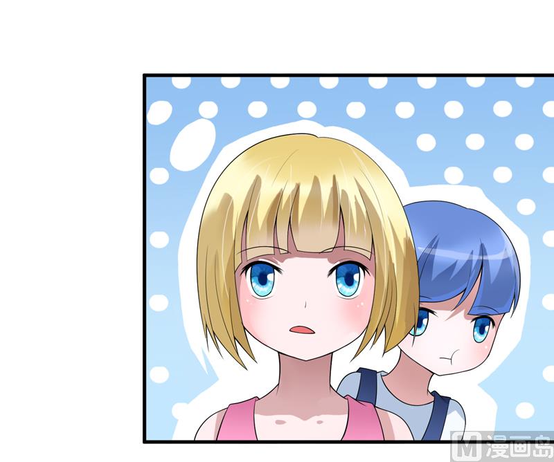 《BOSS的替嫁新娘》第114话 这是比武招亲吧 第8页