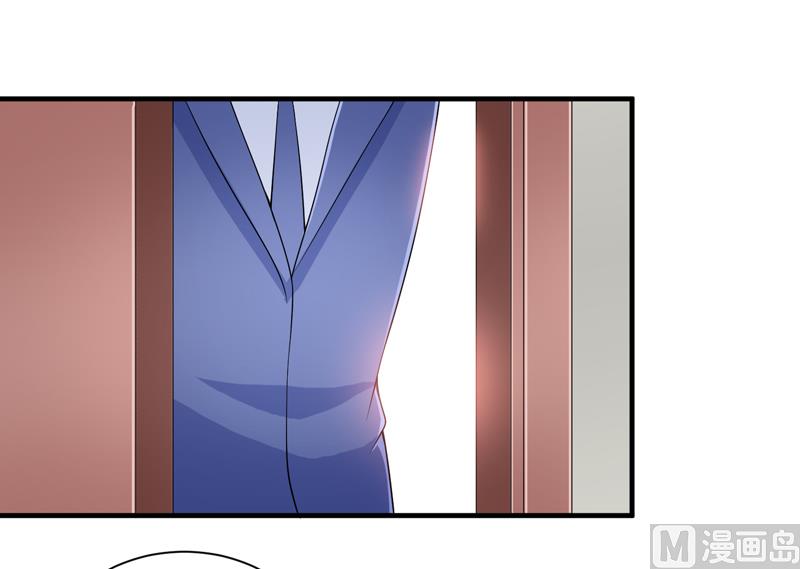 《BOSS的替嫁新娘》第116话 新的考验 第20页