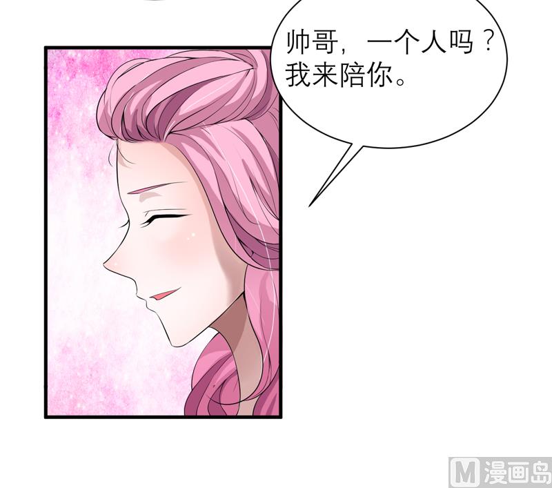 《BOSS的替嫁新娘》第115话 都是来和我抢笑笑的 第3页