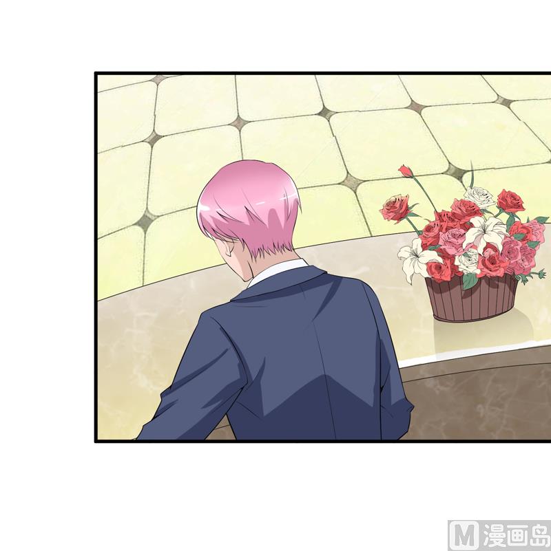 《BOSS的替嫁新娘》第115话 都是来和我抢笑笑的 第6页