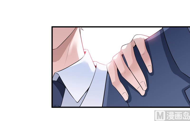 《BOSS的替嫁新娘》第115话 都是来和我抢笑笑的 第7页