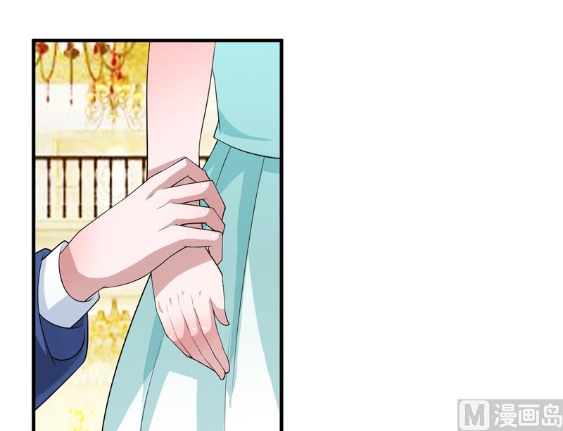 《BOSS的替嫁新娘》第120话 你配不上她 第19页