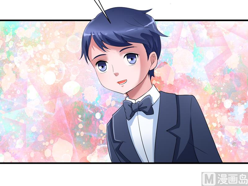 《BOSS的替嫁新娘》第120话 你配不上她 第6页