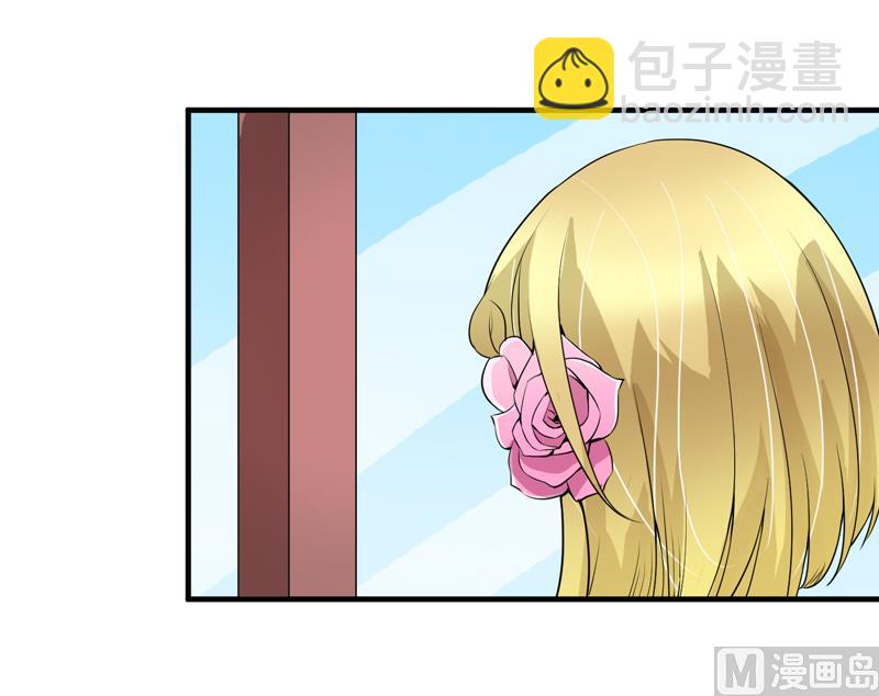 《BOSS的替嫁新娘》第117话 装模作样 第10页