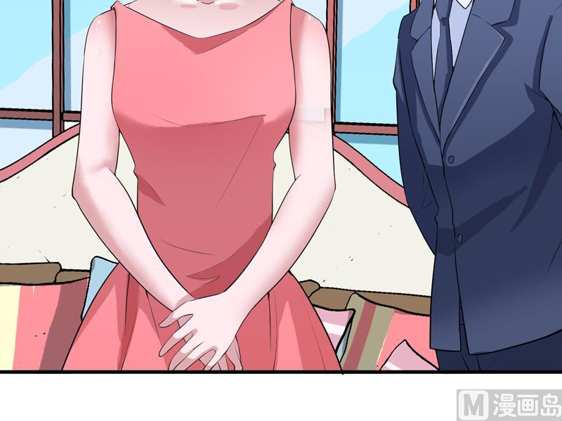 《BOSS的替嫁新娘》第117话 装模作样 第18页