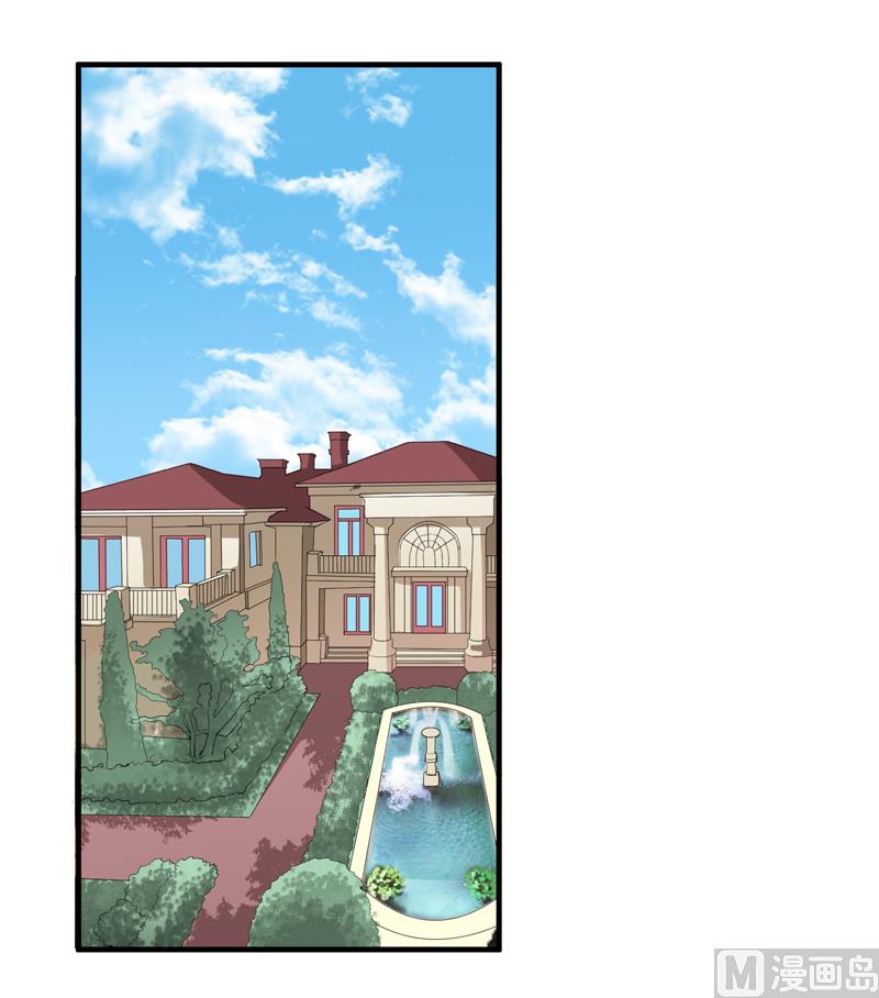 《BOSS的替嫁新娘》第117话 装模作样 第1页