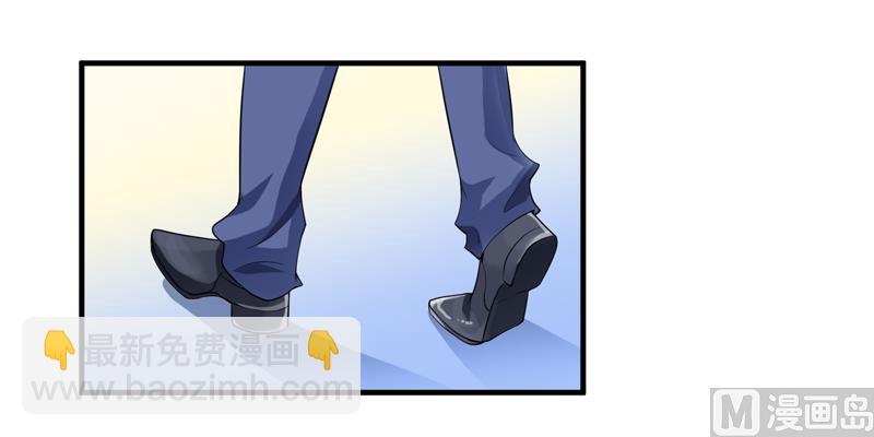 《BOSS的替嫁新娘》第117话 装模作样 第22页