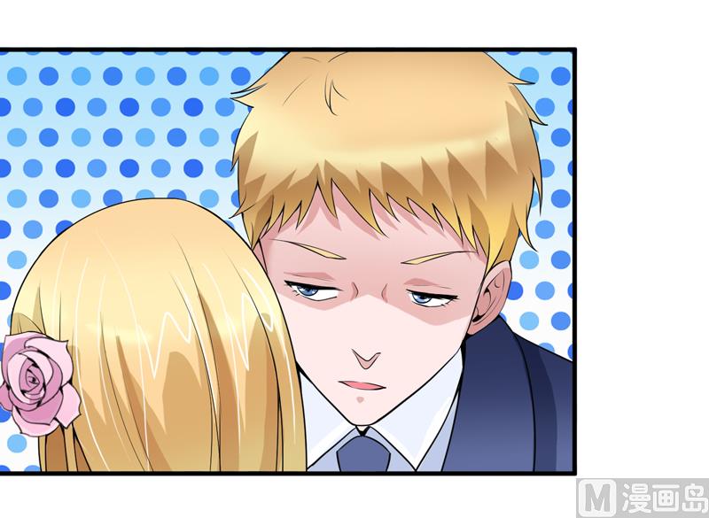 《BOSS的替嫁新娘》第117话 装模作样 第32页