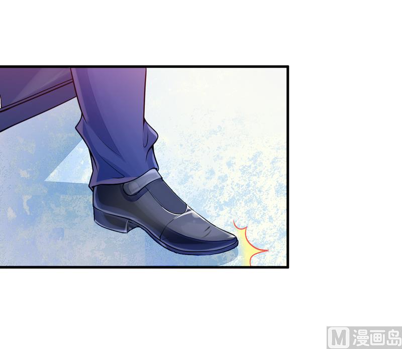 《BOSS的替嫁新娘》第117话 装模作样 第3页
