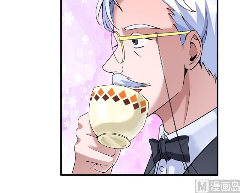 《BOSS的替嫁新娘》第119话 这么快就得到了爷爷的认可？ 第12页