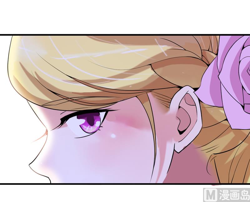 《BOSS的替嫁新娘》第119话 这么快就得到了爷爷的认可？ 第17页