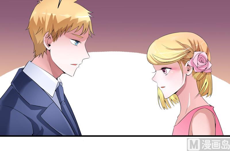 《BOSS的替嫁新娘》第119话 这么快就得到了爷爷的认可？ 第27页