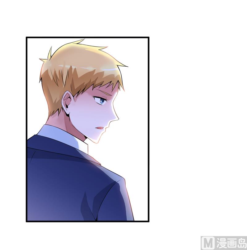 《BOSS的替嫁新娘》第119话 这么快就得到了爷爷的认可？ 第30页
