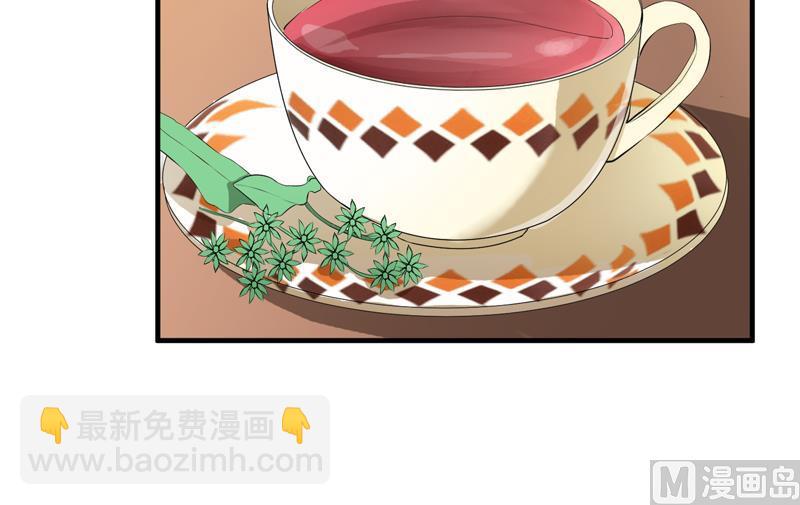《BOSS的替嫁新娘》第119话 这么快就得到了爷爷的认可？ 第3页