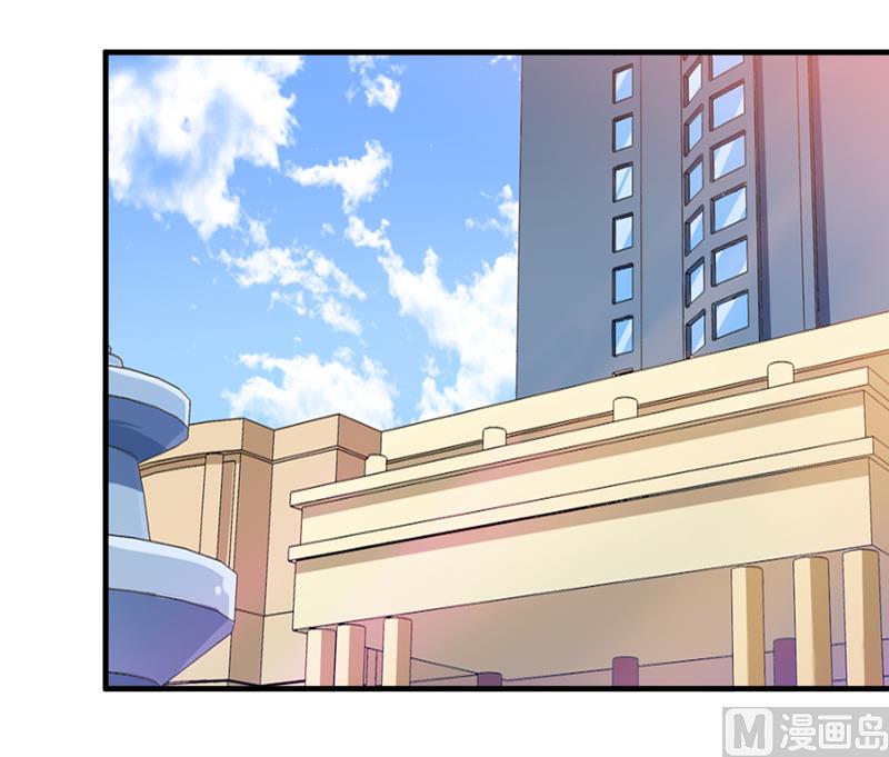 《BOSS的替嫁新娘》第121话 讨价还价 第10页