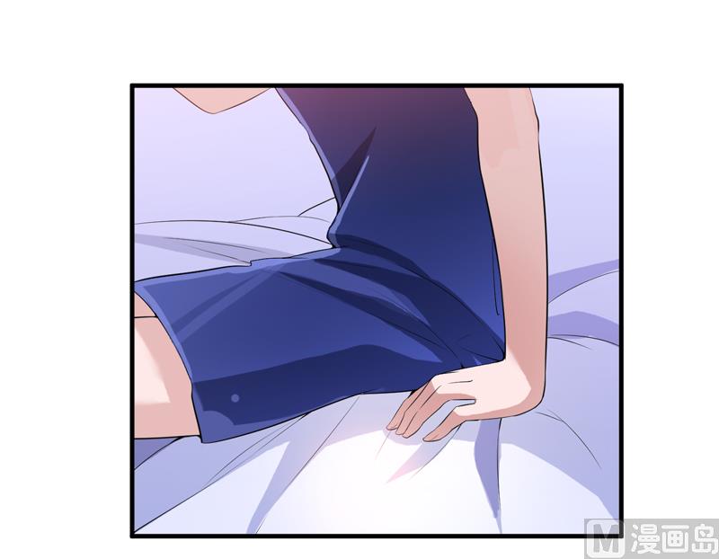 《BOSS的替嫁新娘》第121话 讨价还价 第15页