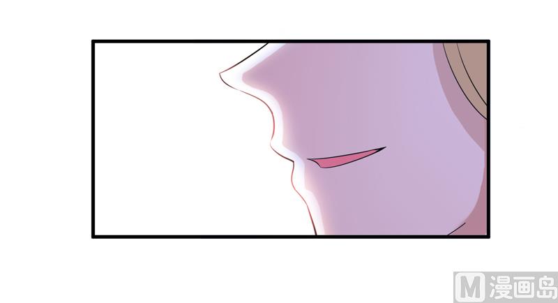 《BOSS的替嫁新娘》第121话 讨价还价 第19页