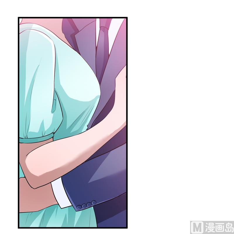 《BOSS的替嫁新娘》第121话 讨价还价 第4页