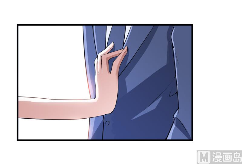《BOSS的替嫁新娘》第121话 讨价还价 第7页