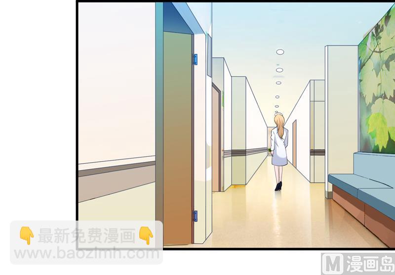 《BOSS的替嫁新娘》第124话 柜子里的何生 第3页